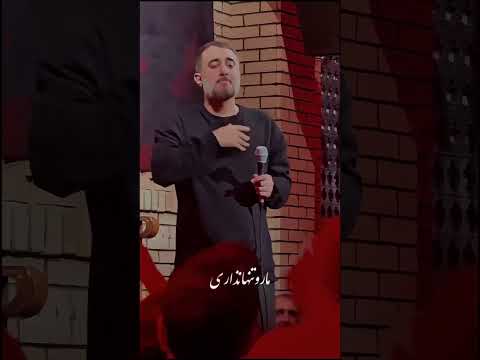 مادر به تپش های دل حیدر