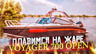 :   .     .  VOYAGER 700 OPEN    .