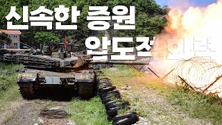 서북도서를 지키는 압도적 화력과 신속·강력한 전력 증원…서북도서방위사령부, '24년 전반기 합동 도서방어훈련 / 해병대 제공