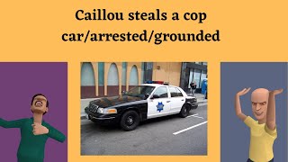 Caillou steals a cop car/arrested/grounded