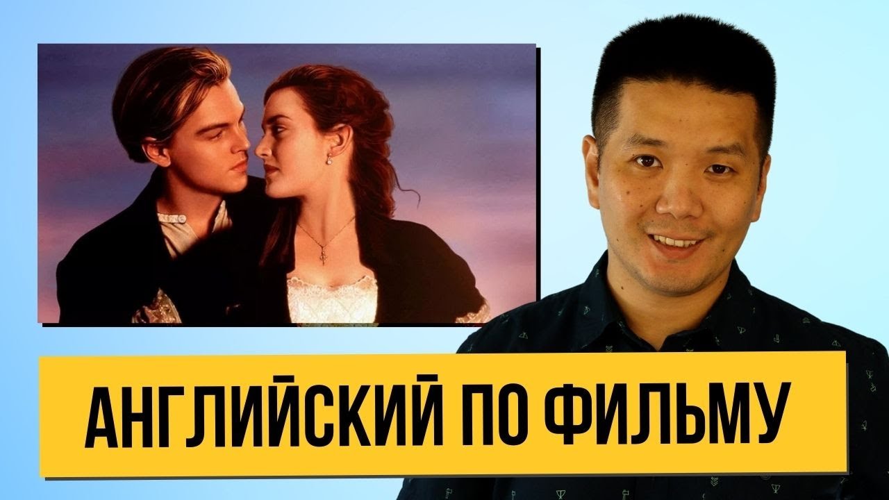 Разбираем сцену из 