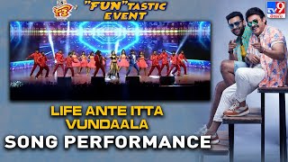 Life Ante Itta Vundaala Song Performance @ F3 Pre Release Event - TV9