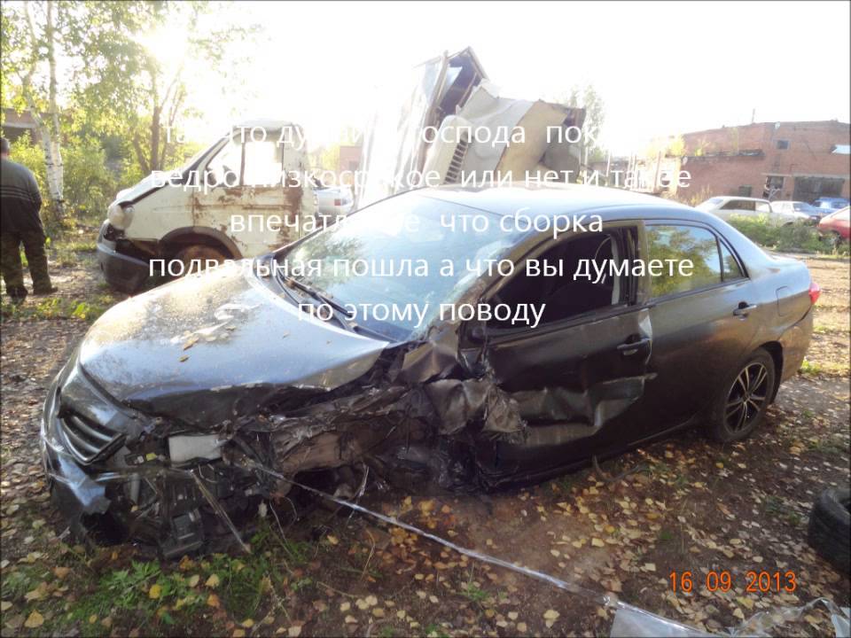 Тойота црв старая