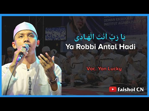 Lirik Ya Robbi Antal Hadi / Lirik, Teks Sholawat Nabi Ya Robbi Antal