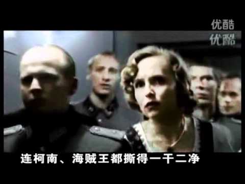 关于长春的动漫周边被封，元首愤怒了