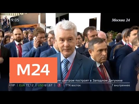 "Москва сегодня": на ПМЭФ обсудили экономику столицы - Москва 24