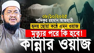 Video Download