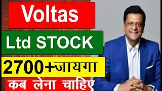 Voltas     Voltas Share Latest News Voltas Share Target   Voltas Stock News