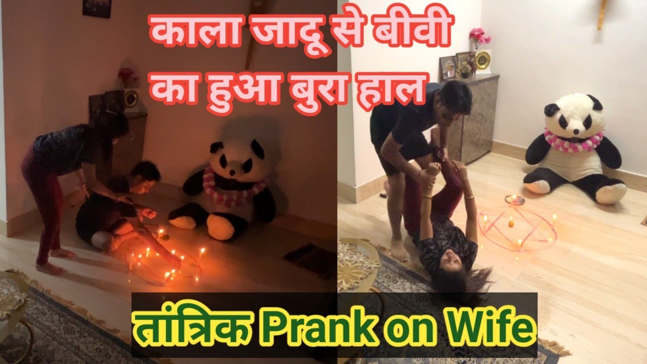 काला जादू Prank on wife || prank on wife 