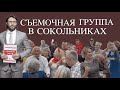 Программа Малахова на танцплощадке в Сокольниках #сокольники #dance #shortsclip