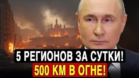 ВС РФ пробились в Днепропетровскую область. Купянск осаждён! Крах обороны ВСУ под Красноармейском!