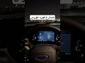 تسارع فورد تورس