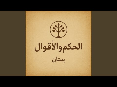 معنى الحب