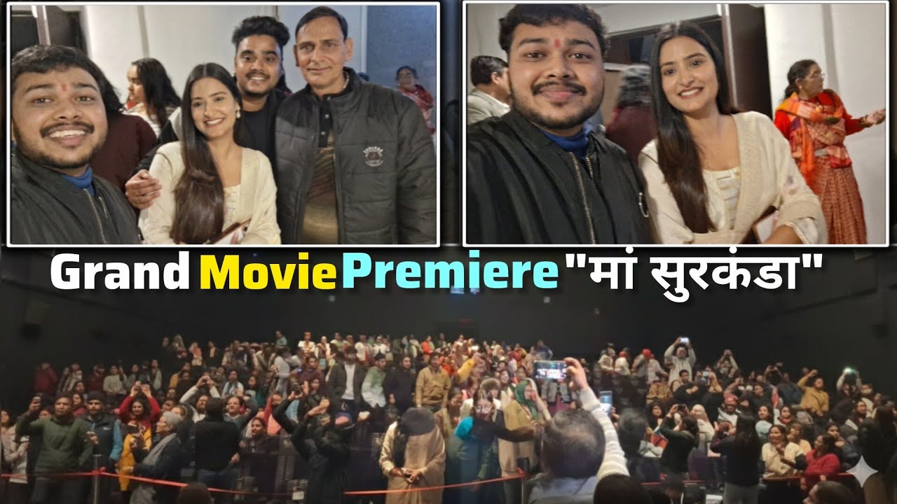 "माँ सुरकंडा" movie release Theater Me Itni Bheed? 😱 |Socha Nhi Tha aesa Hoga /Unexpected |