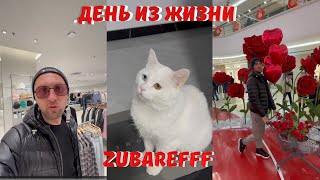 ДЕНЬ С ЗУБАРЕВЫМ. Жизнь ZUBAREFFF в Китае. IRL, повседнев #1