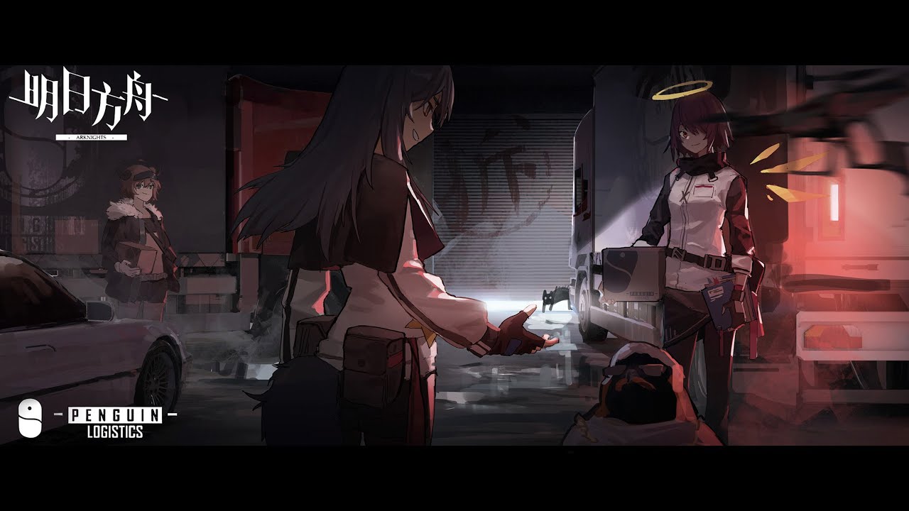 Arknights AMV - Save Us From Ourselves