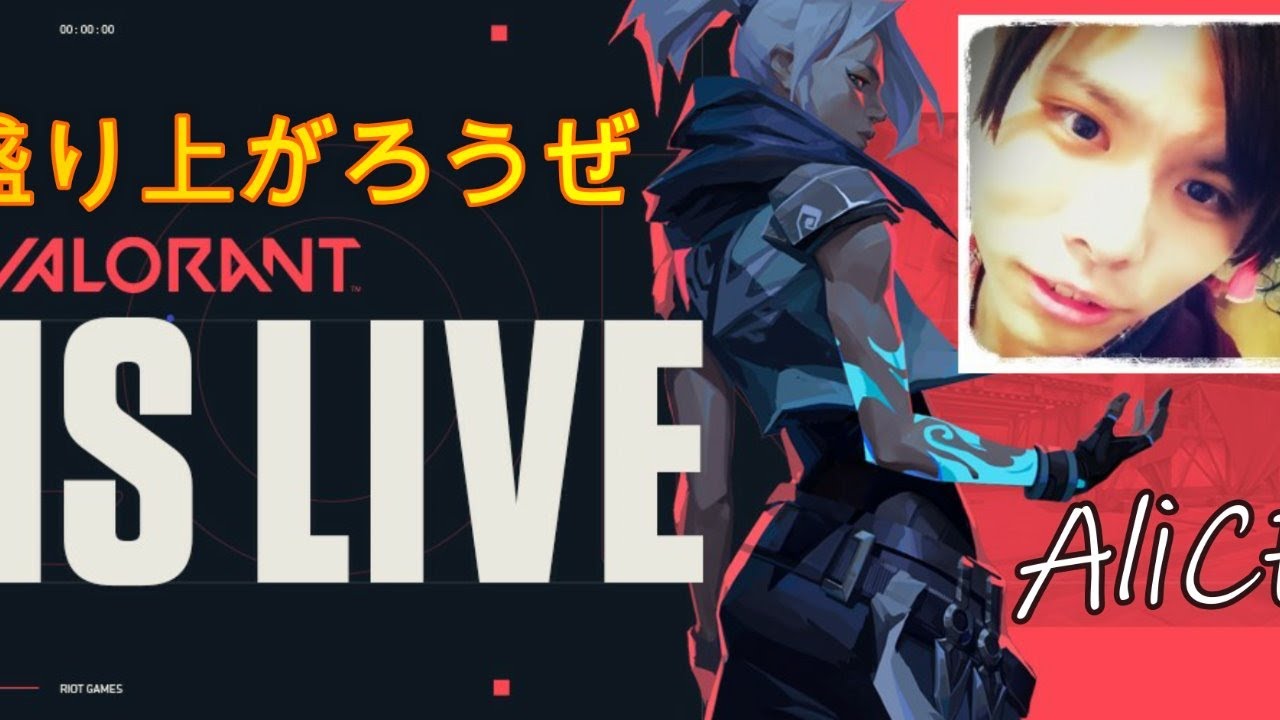 【VALORANT】初心者の極み YouTube