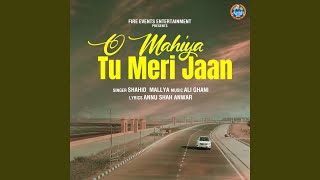 O MAHIYA TU MERI JAAN