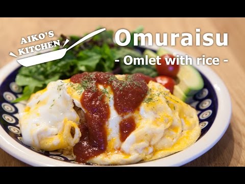 Wideo: Jak Ugotować Japońskie Danie „Omuraisu”