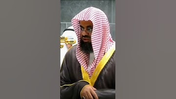 تلاوة خاشعة للشيخ سعود الشريم من تراويح سوره هود لعام ١٤٣٩