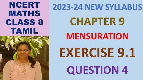 CLASS 8 MATHS CBSE NCERT IN TAMIL: CHAPTER 9 MENSURATION: EXERCISE 9.1 QUESTION 4|2023-24 SYLLABUS