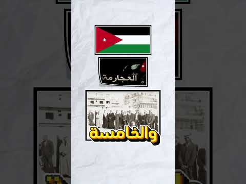 أكبر 8 قبائل في الأردن اكسبلور تاريخ قصص تيك توك ترند معلومات الاردن العربية