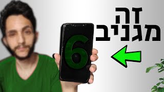 6 דברים מגניבים שתוכלו לעשות עם סמארטפון ישן
