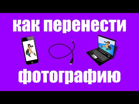 Видео: Добавить Копировать в / Переместить в Windows Explorer Щелкните правой кнопкой мыши