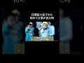【重度知的+自閉症】医師に喋れないと言われた息子から初めて言葉が出た時#Shorts
