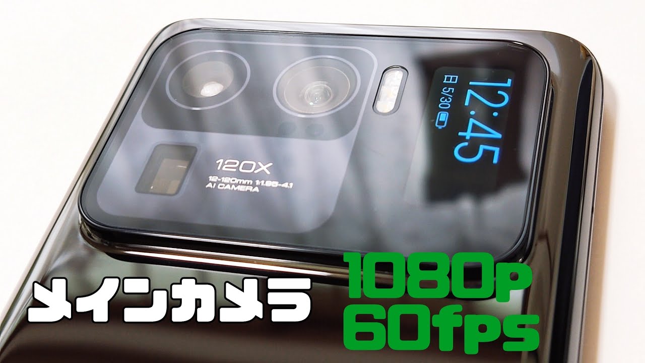 こずじいさんmi11 Ultra こずじいさんmi11 Ultra