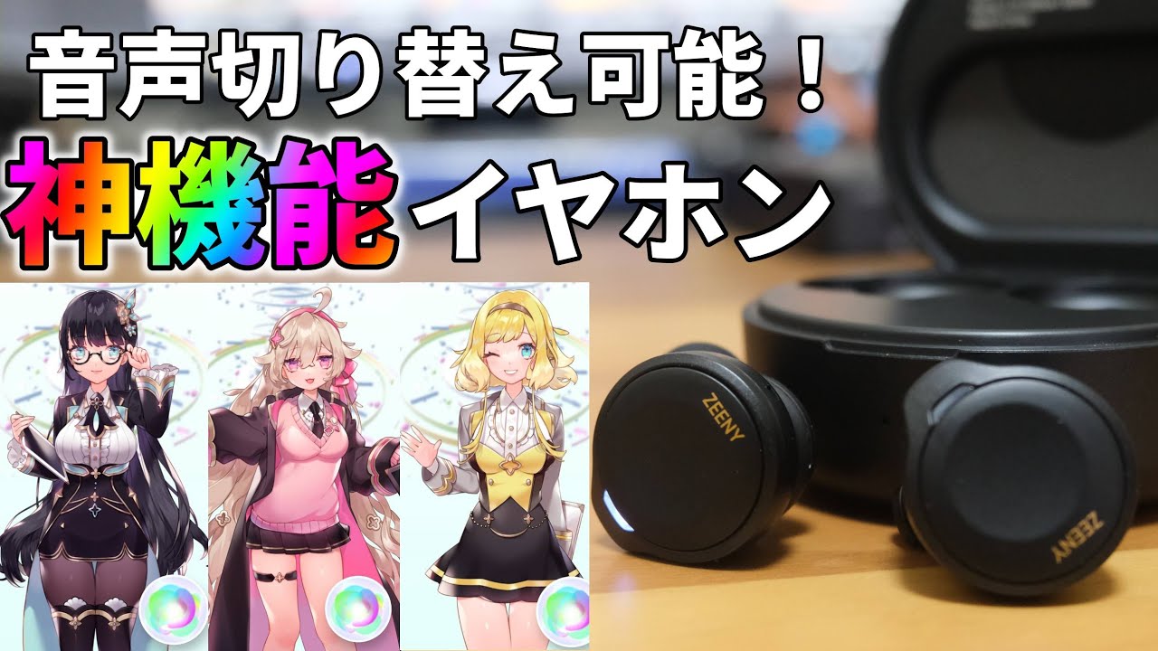 Zeeny ANC 完全ワイヤレスイヤホン TWS ブラック Amazon.co.jp: Zeeny TWS : 家電＆カメラ