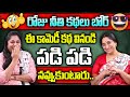 Ramaa raavi  2024 super comedy story  new stories  funny stories by ramaa raavi  sumantv women