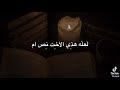 اللهم اني استودعتك اختي الغالية بنت كربلاء ياربي طمني عن حبيبتي