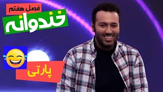 غوغای علی صبوری: بدون سانسور هر چی دلش خواست گفت 😂😂