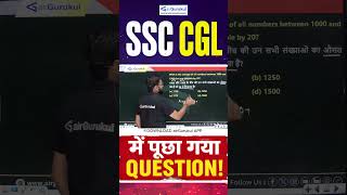 SSC CGL Average Questions | Average Tricks in 10 Seconds 🔥 | SSC Maths Short Tricks #shorts