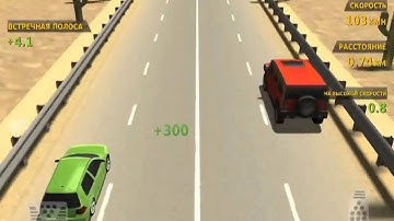 Traffic Racer: 7474 points in Endless (Two-Way)