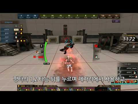 스텔라 배달 콤보