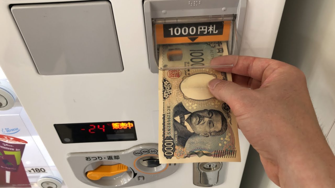 三重県 鈴鹿市】ケーズデンキ 鈴鹿店 セブンティーンアイス自動販売機