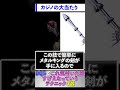 ドラクエ5でこれ気付いた奴すげえなっていうテクニック4選
