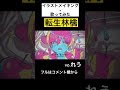 【イラストメイキング×歌ってみた】転生林檎描いて歌ってみた【ショタボ】【れう】