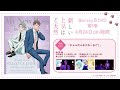 TVã‚¢ãƒ‹ãƒ¡ã€Œæ–°ã—ã„ä¸Šå¸ã¯ã©å¤©ç„¶ã€ ç‰¹å…¸CDï¼šã€Œã«ã‚ƒã‚“ã ãµã‚‹â˜†ã‚ãƒ¼ã‚‹ã©ï¼ã€è¦