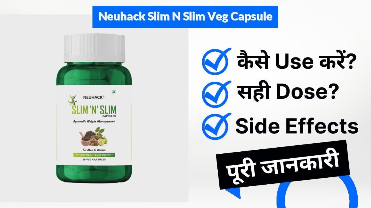 Neuhack Slim 'N' Slim Veg Capsule Uses in Hindi | Side Effects | Dose