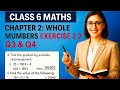 Class 6 Maths | Chapter 2: Whole Numbers | Exercise 2.2 Q3 & Q4 | Explained in detailed