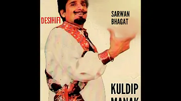 Sarwan Bhagat - Kuldip Manak