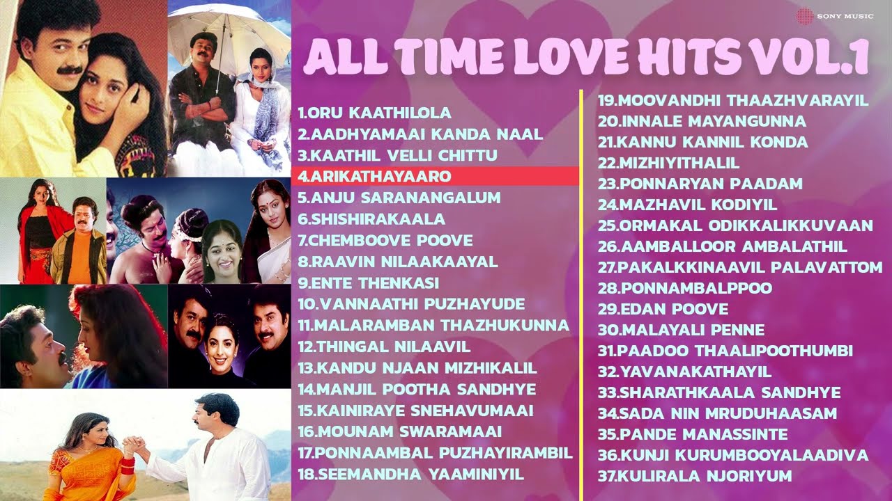 All Time Love Hits Malayalam Vol1 Malayalam Songs Jukebox