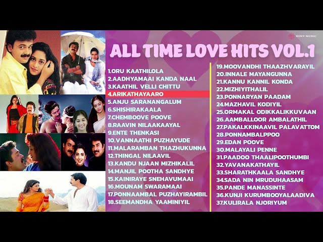 All Time Love Hits Malayalam Vol.1 Malayalam Songs Jukebox class=