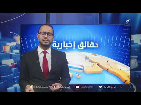بعد توقف لأكثر من عشر سنوات... استئناف الرحلات بين مطاري الريان والقاهرة