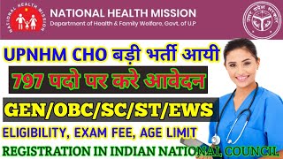 NATIONAL HEALTH MISSION, ONLINE APPLY FOR UPNHM CHO, 797 POST, ELIGIBILITY, AGE LIMIT, EXAM FEE