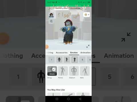 روبلوكس سبايدر مان ازاي السمكه هتطير في الهوا