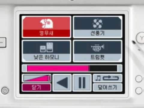 Nintendo DSi Korean Trailer